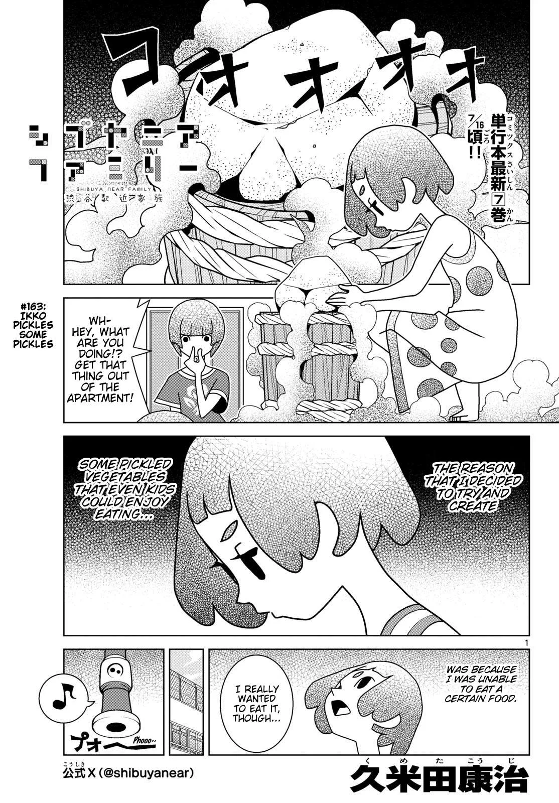 Shibuya Near Family Chapter 163 page 1