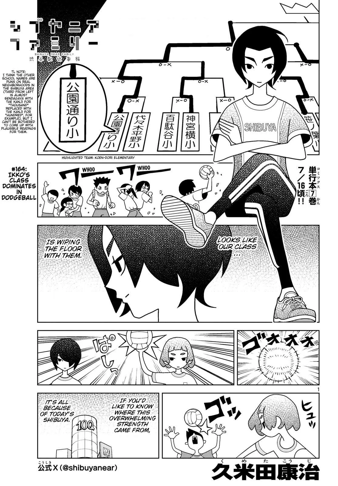 Shibuya Near Family Chapter 164 page 1