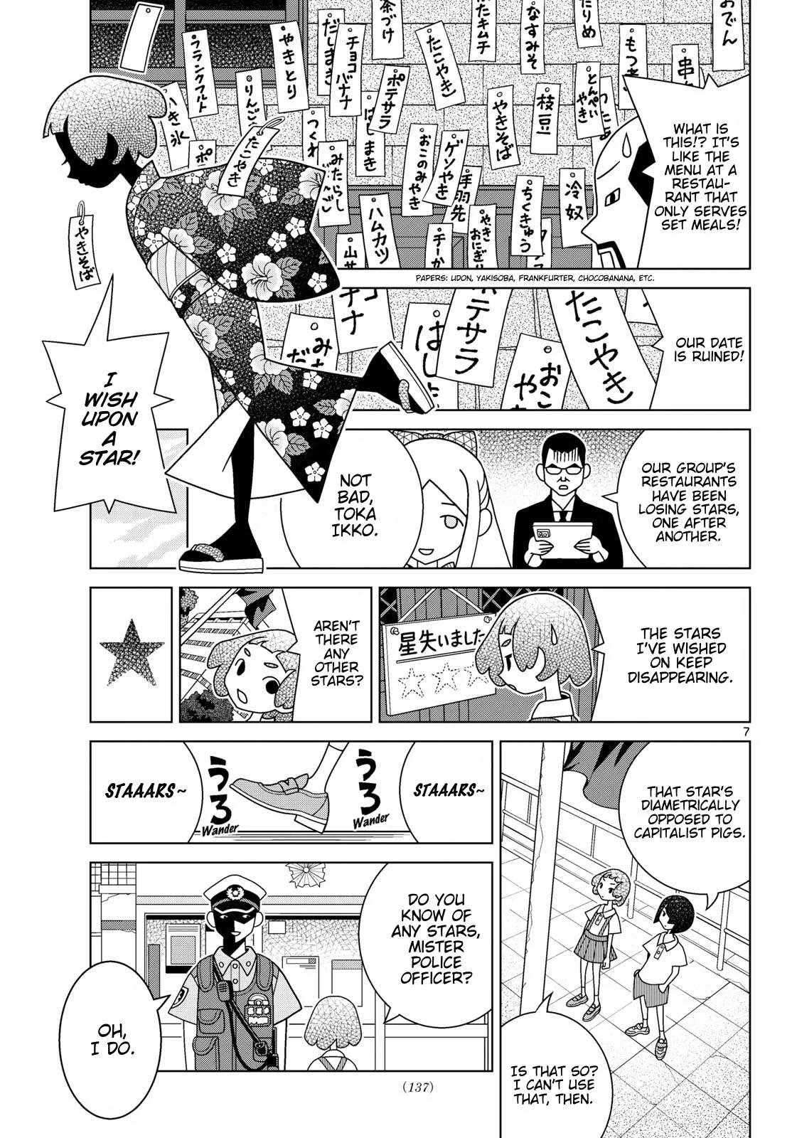 Shibuya Near Family Chapter 165 page 7