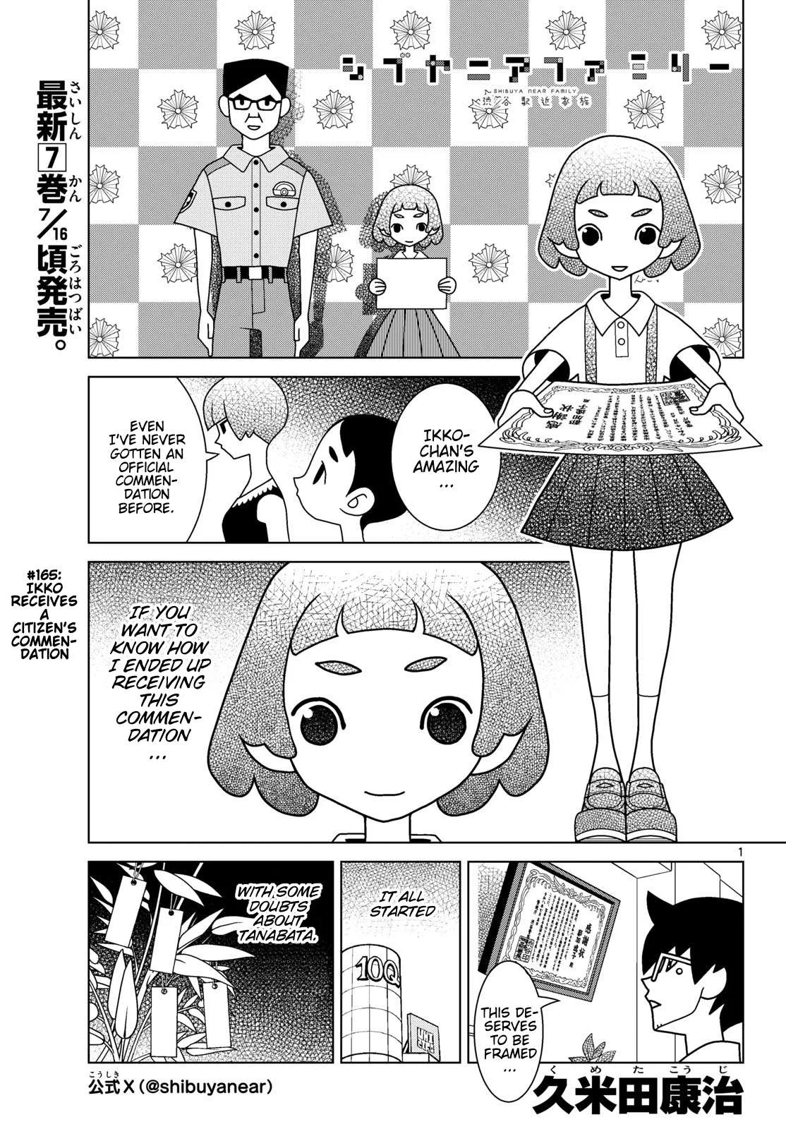 Shibuya Near Family Chapter 165 page 1