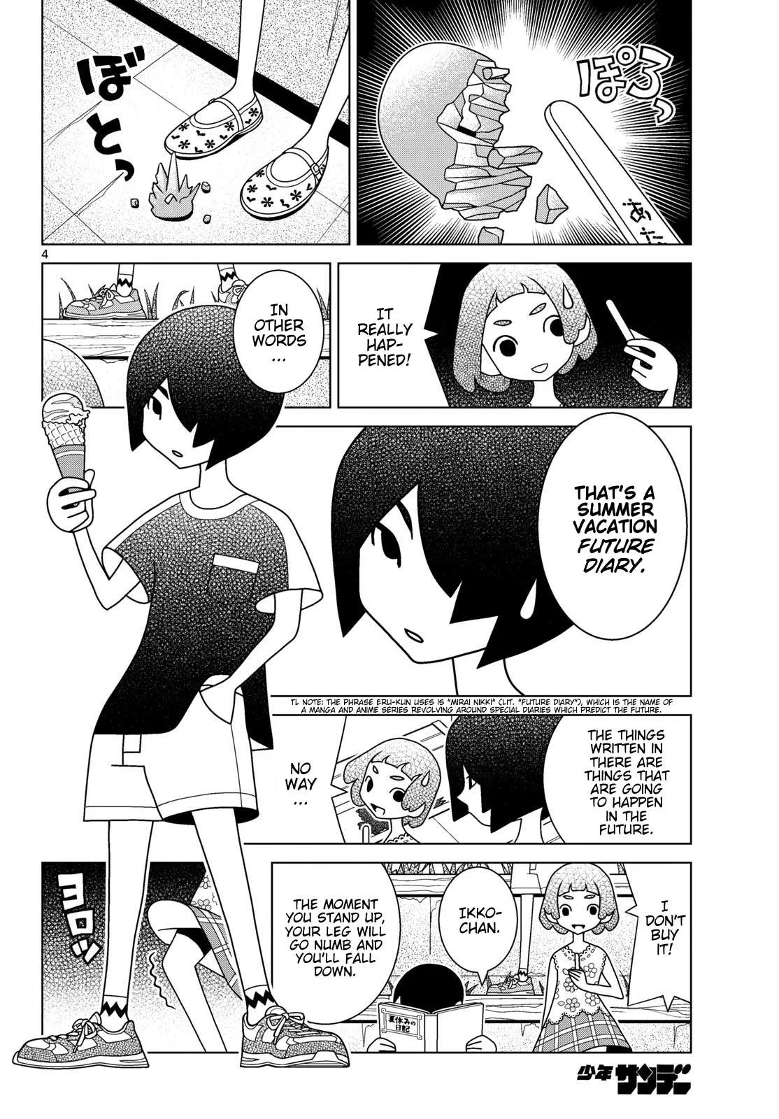 Shibuya Near Family Chapter 166 page 4
