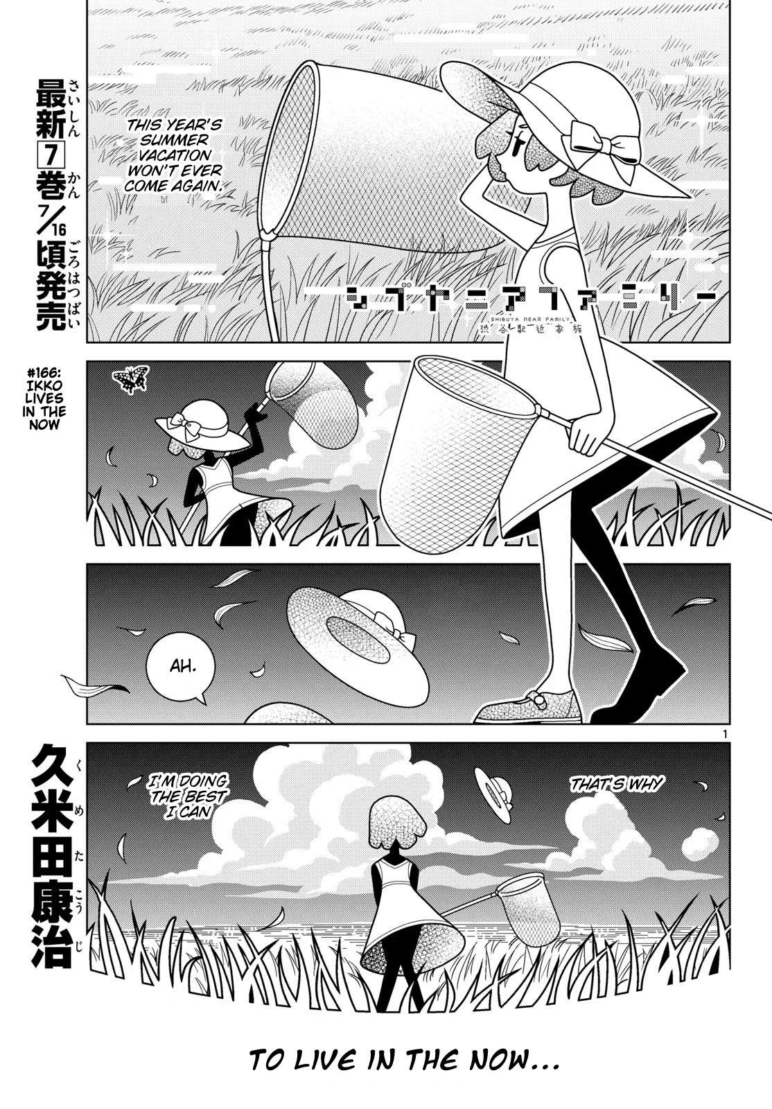 Shibuya Near Family Chapter 166 page 1