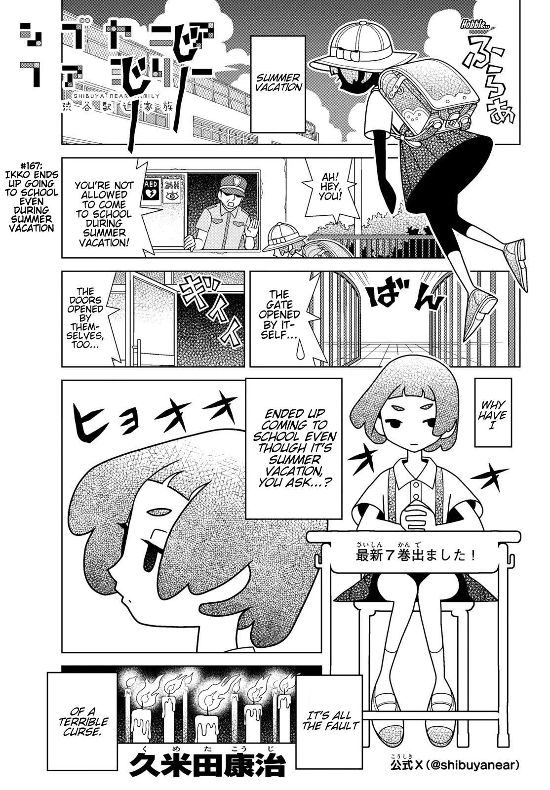 Shibuya Near Family Chapter 167 page 1