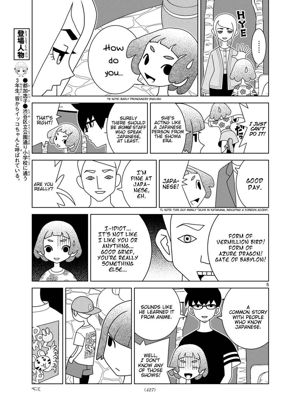 Shibuya Near Family Chapter 169 page 5