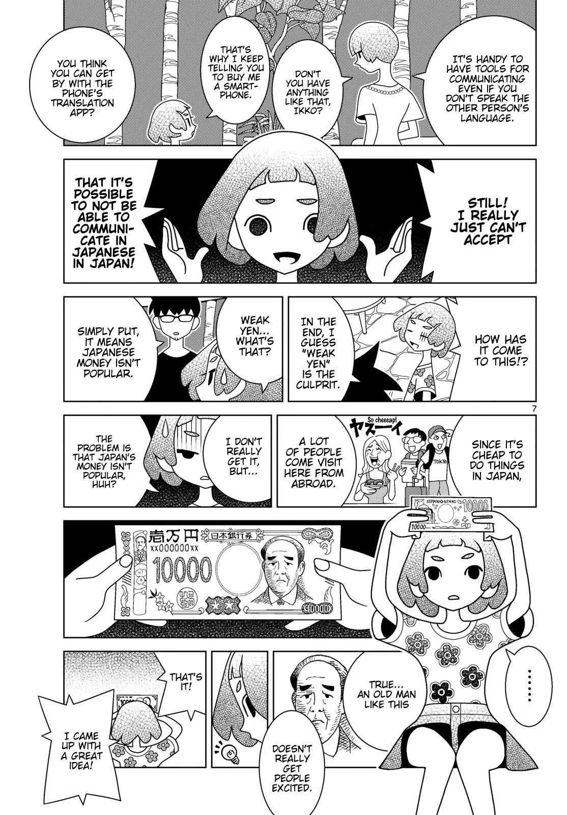 Shibuya Near Family Chapter 169 page 7