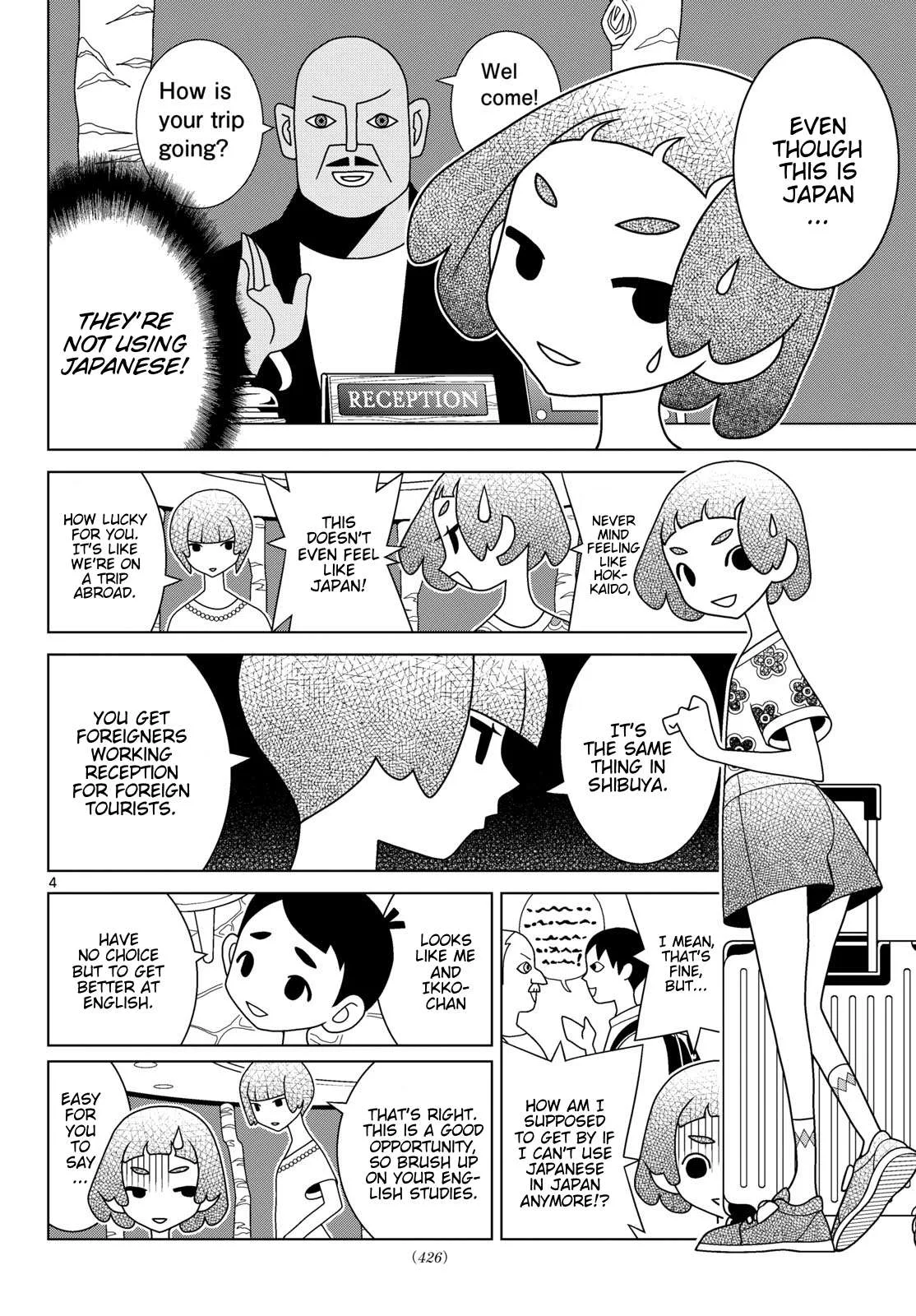 Shibuya Near Family Chapter 169 page 4