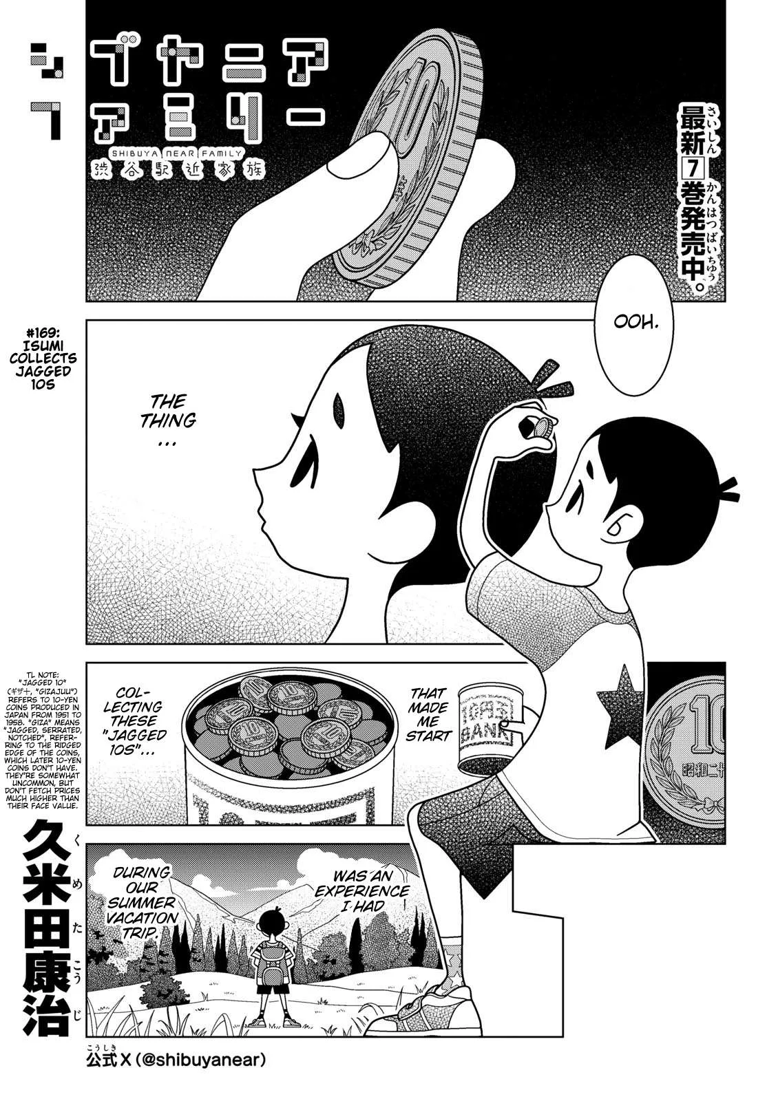 Shibuya Near Family Chapter 169 page 1