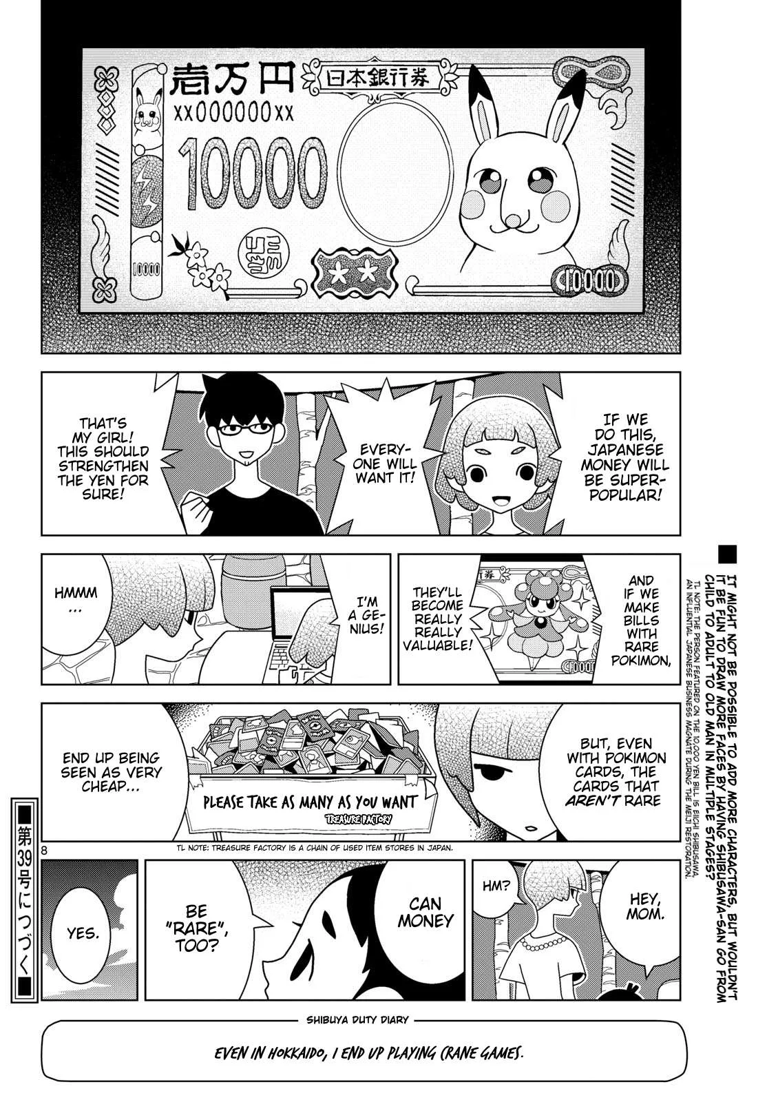 Shibuya Near Family Chapter 169 page 8