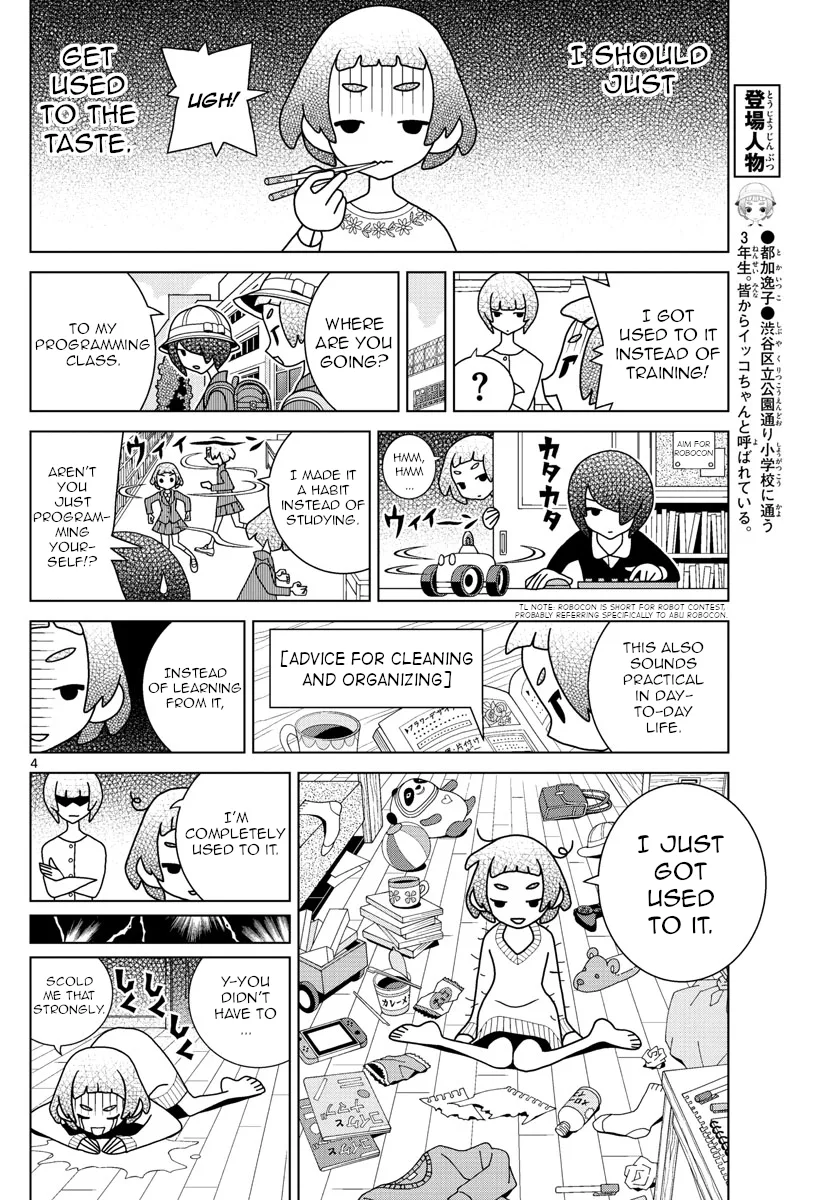 Shibuya Near Family Chapter 17 page 4