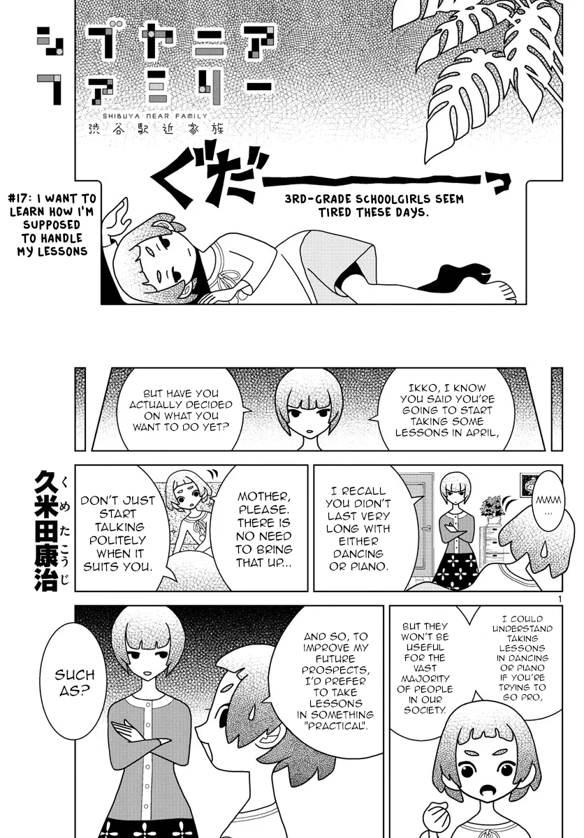 Shibuya Near Family Chapter 17 page 1