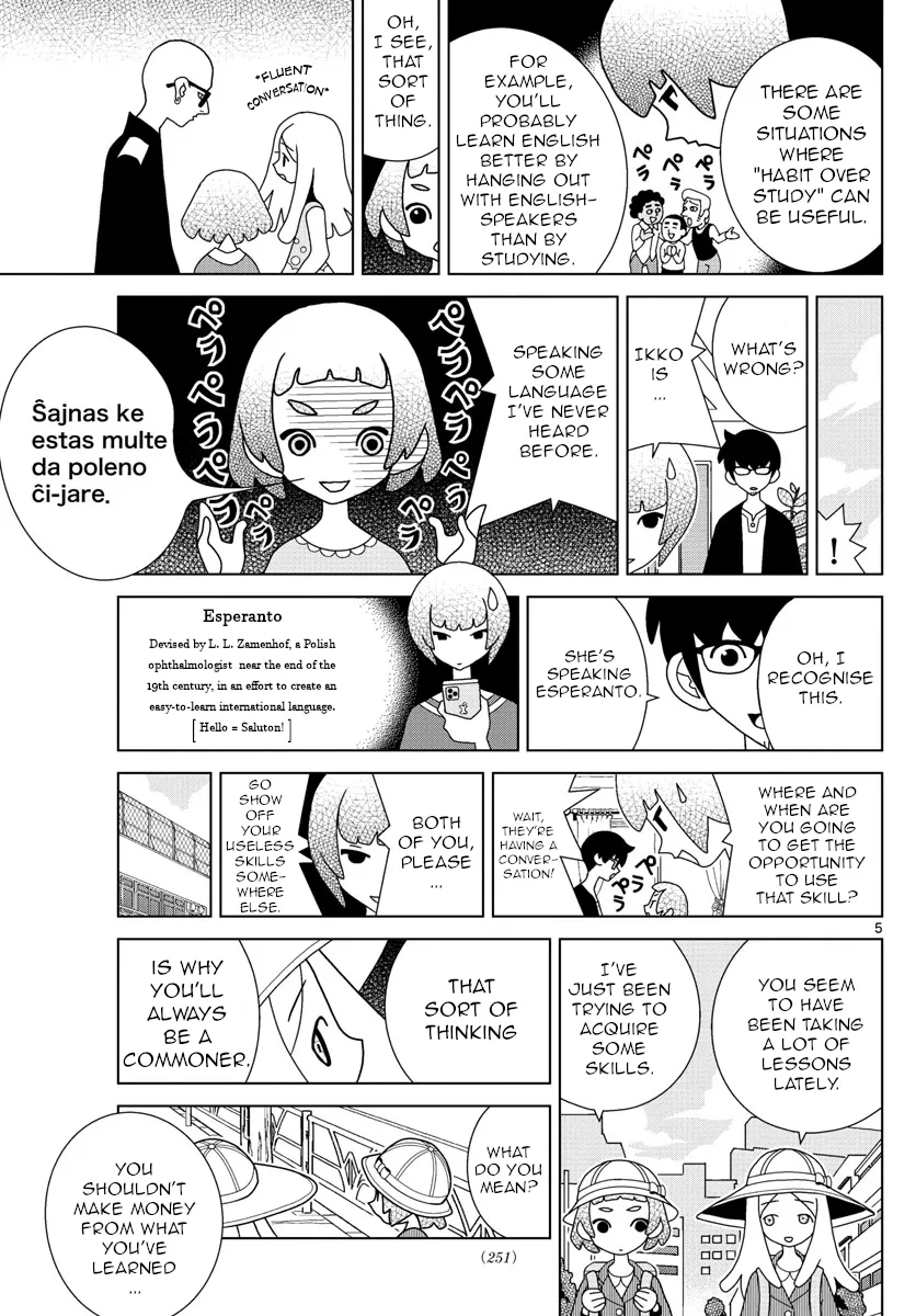 Shibuya Near Family Chapter 17 page 5