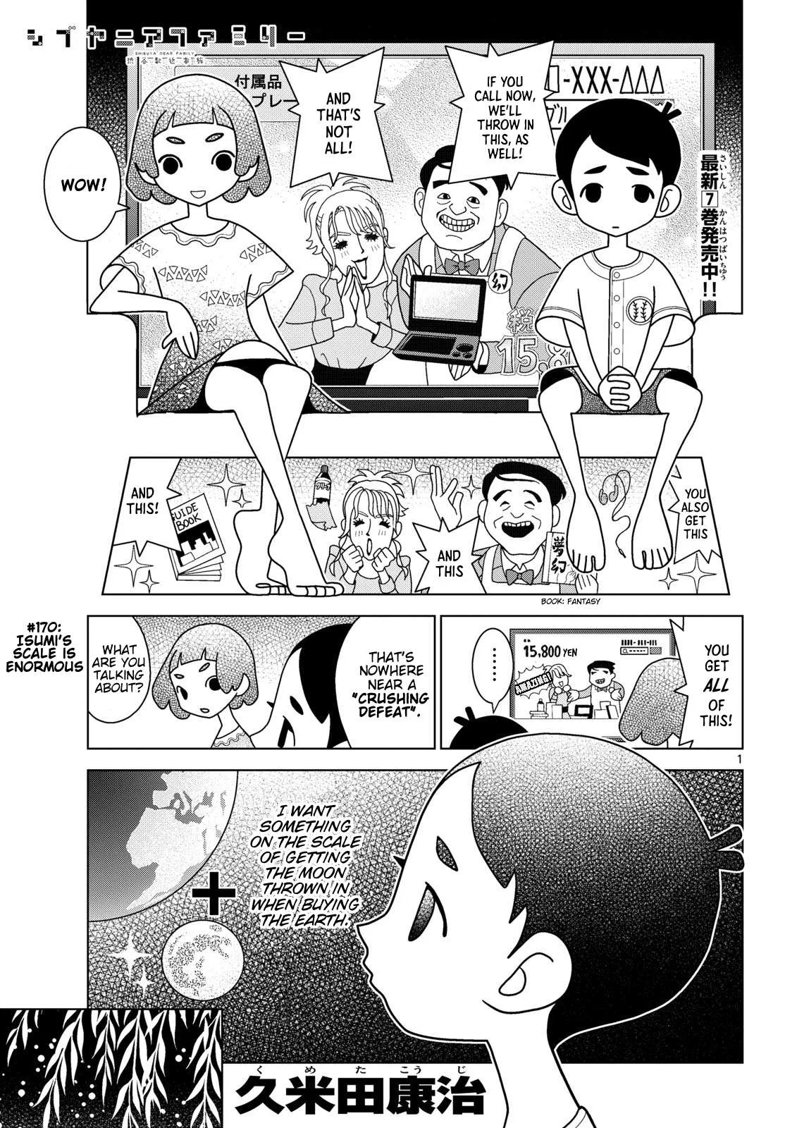 Shibuya Near Family Chapter 170 page 1