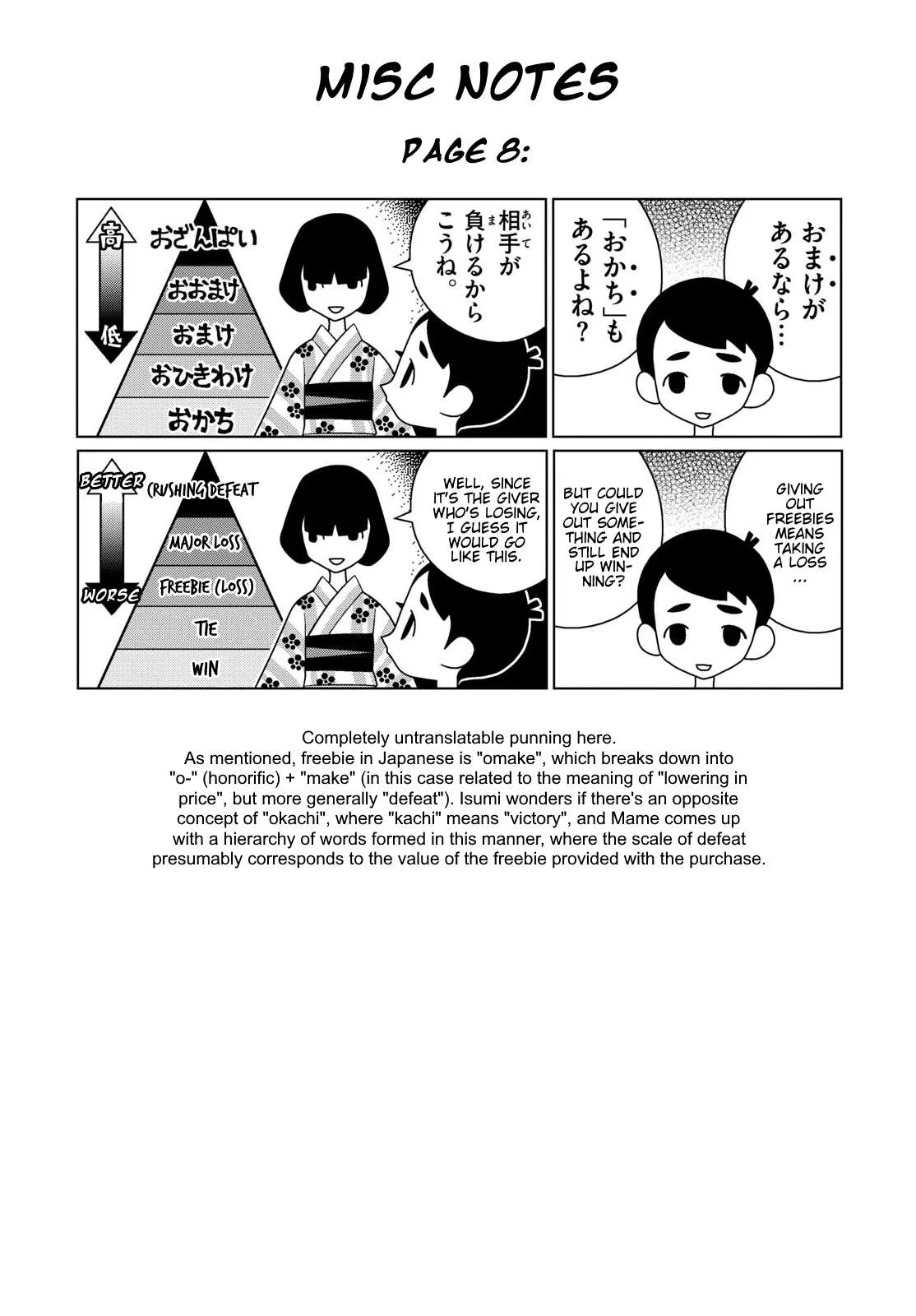 Shibuya Near Family Chapter 170 page 9