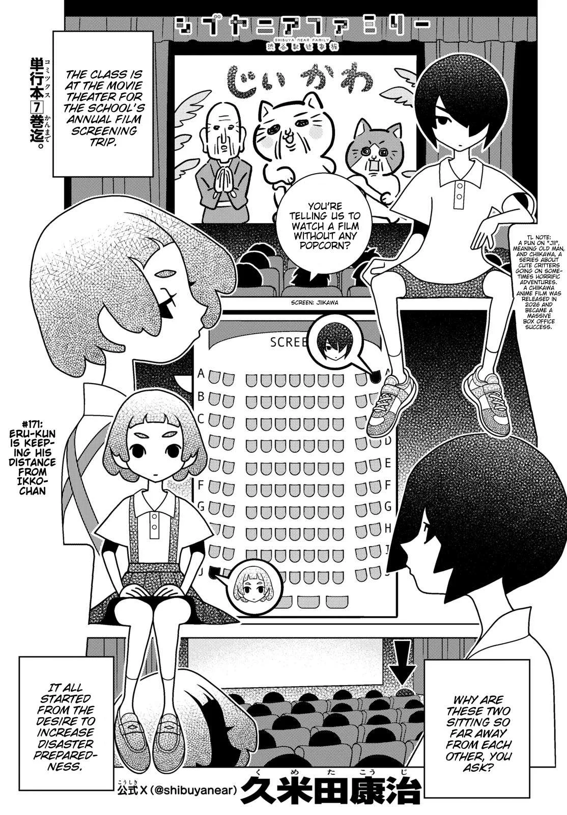 Shibuya Near Family Chapter 171 page 1