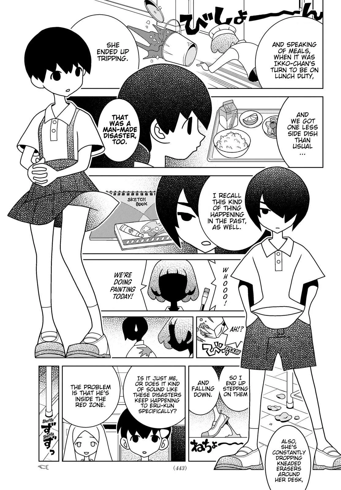 Shibuya Near Family Chapter 171 page 5