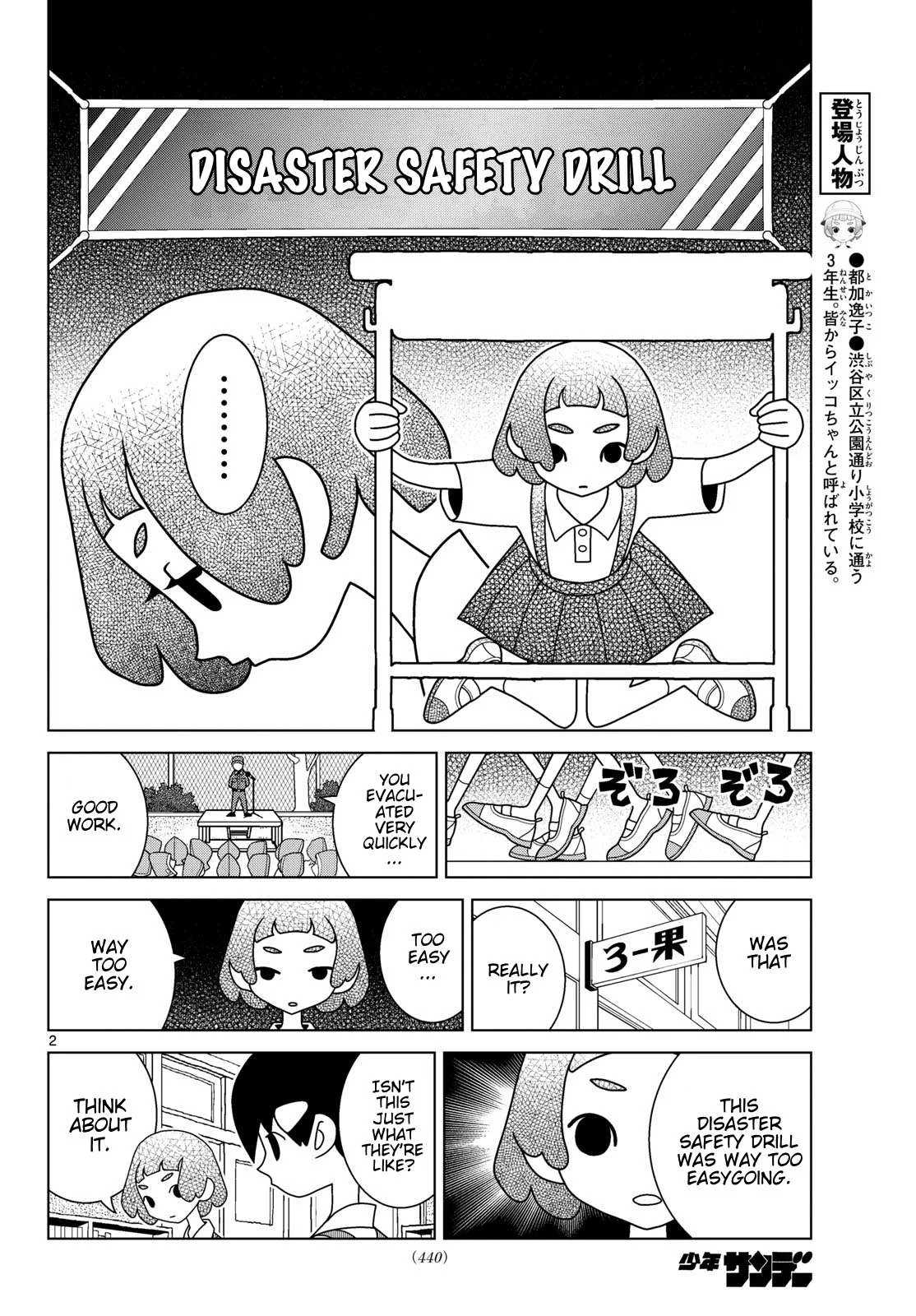 Shibuya Near Family Chapter 171 page 2