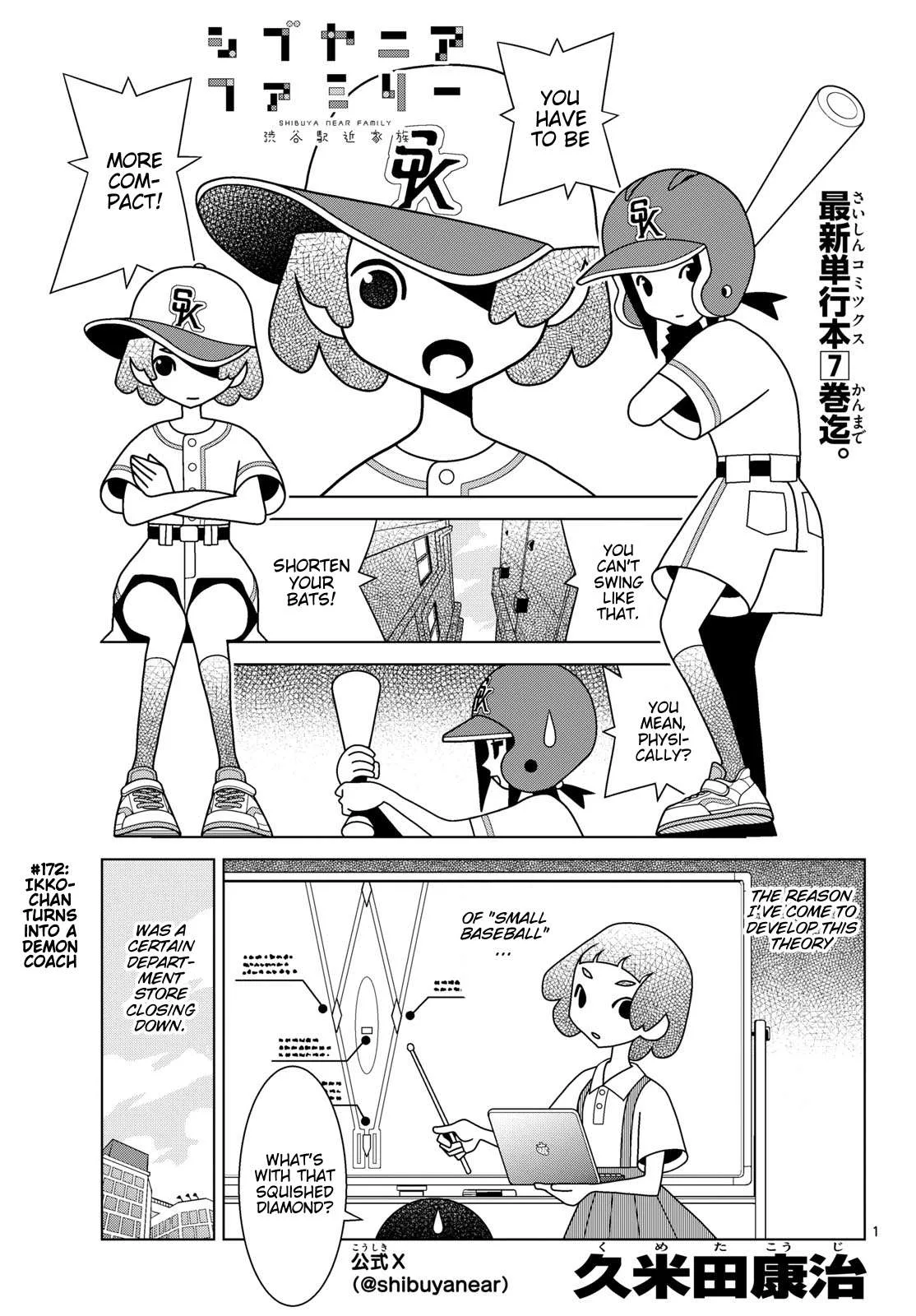 Shibuya Near Family Chapter 172 page 1