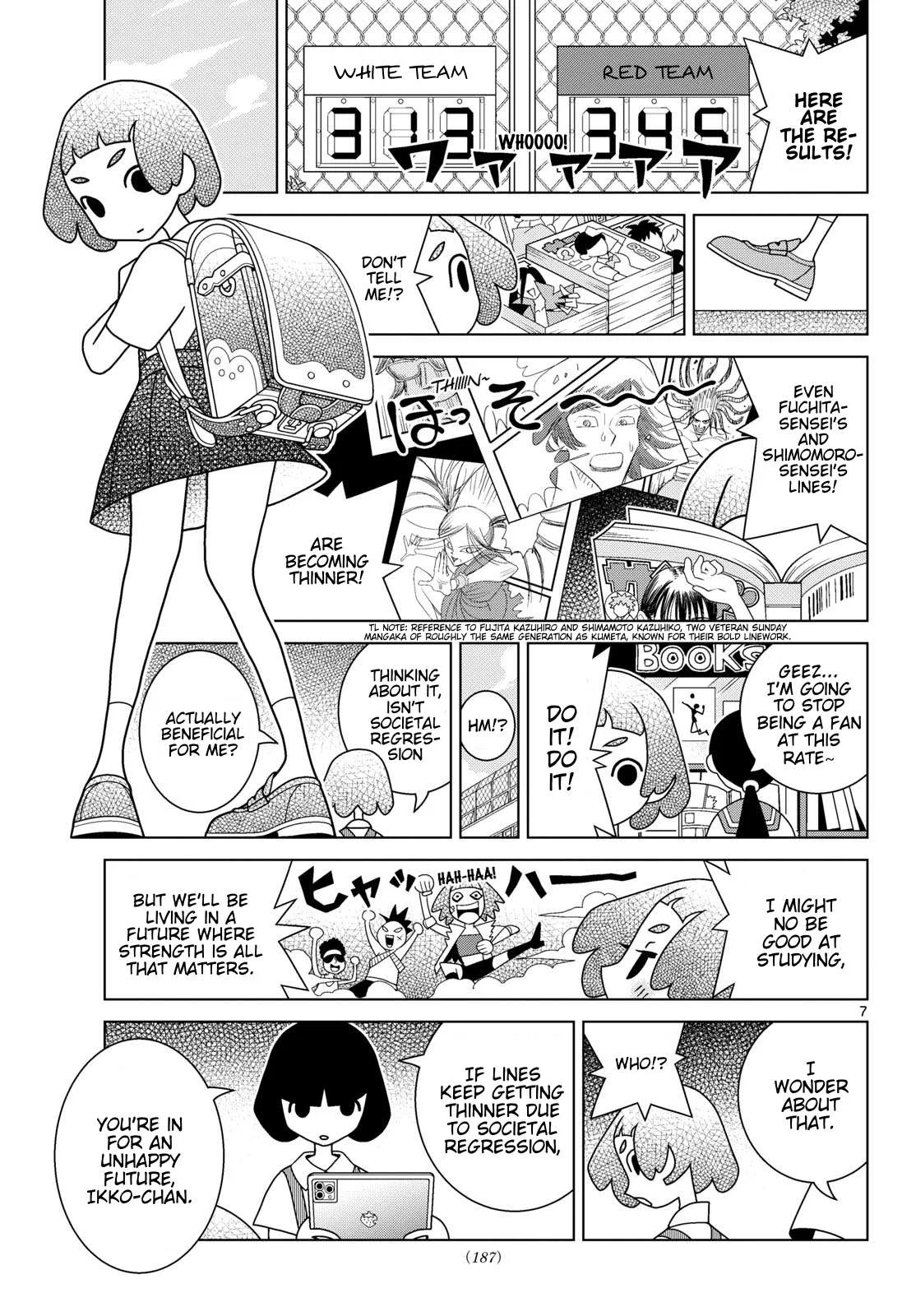 Shibuya Near Family Chapter 173 page 7