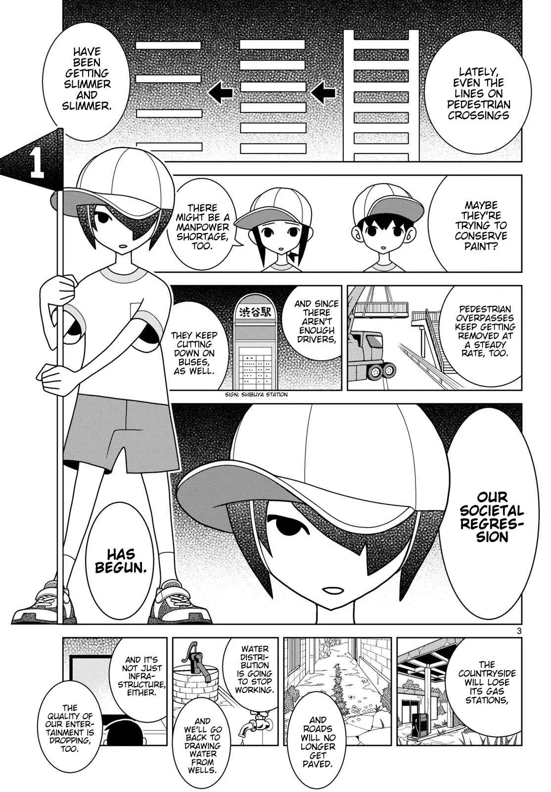 Shibuya Near Family Chapter 173 page 3