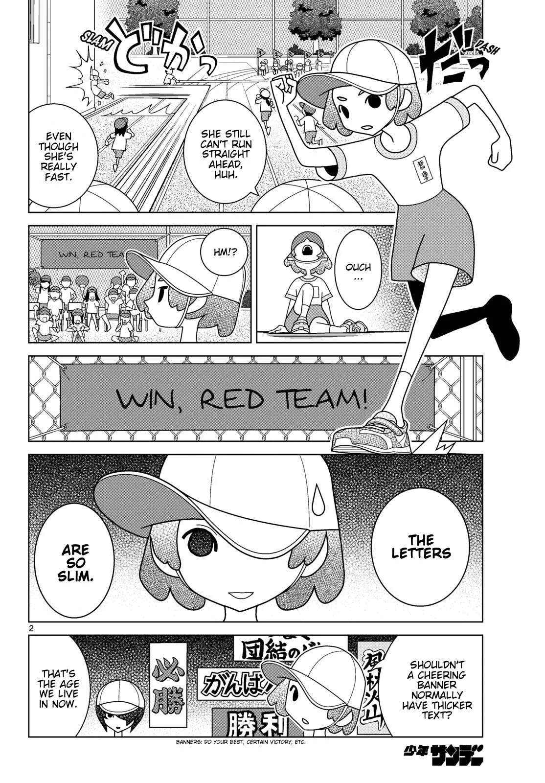 Shibuya Near Family Chapter 173 page 2
