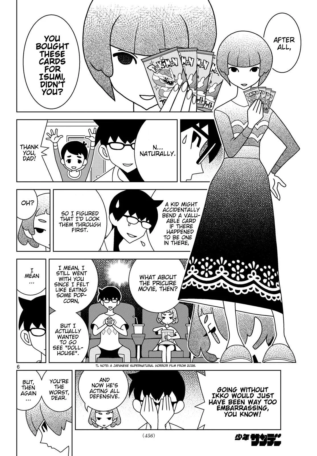 Shibuya Near Family Chapter 174 page 6