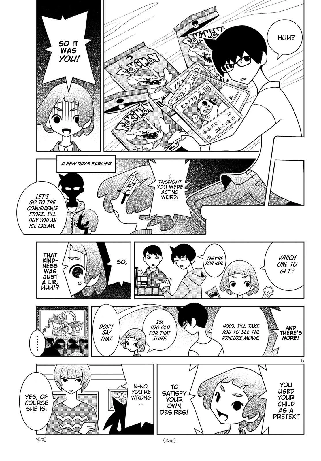 Shibuya Near Family Chapter 174 page 5