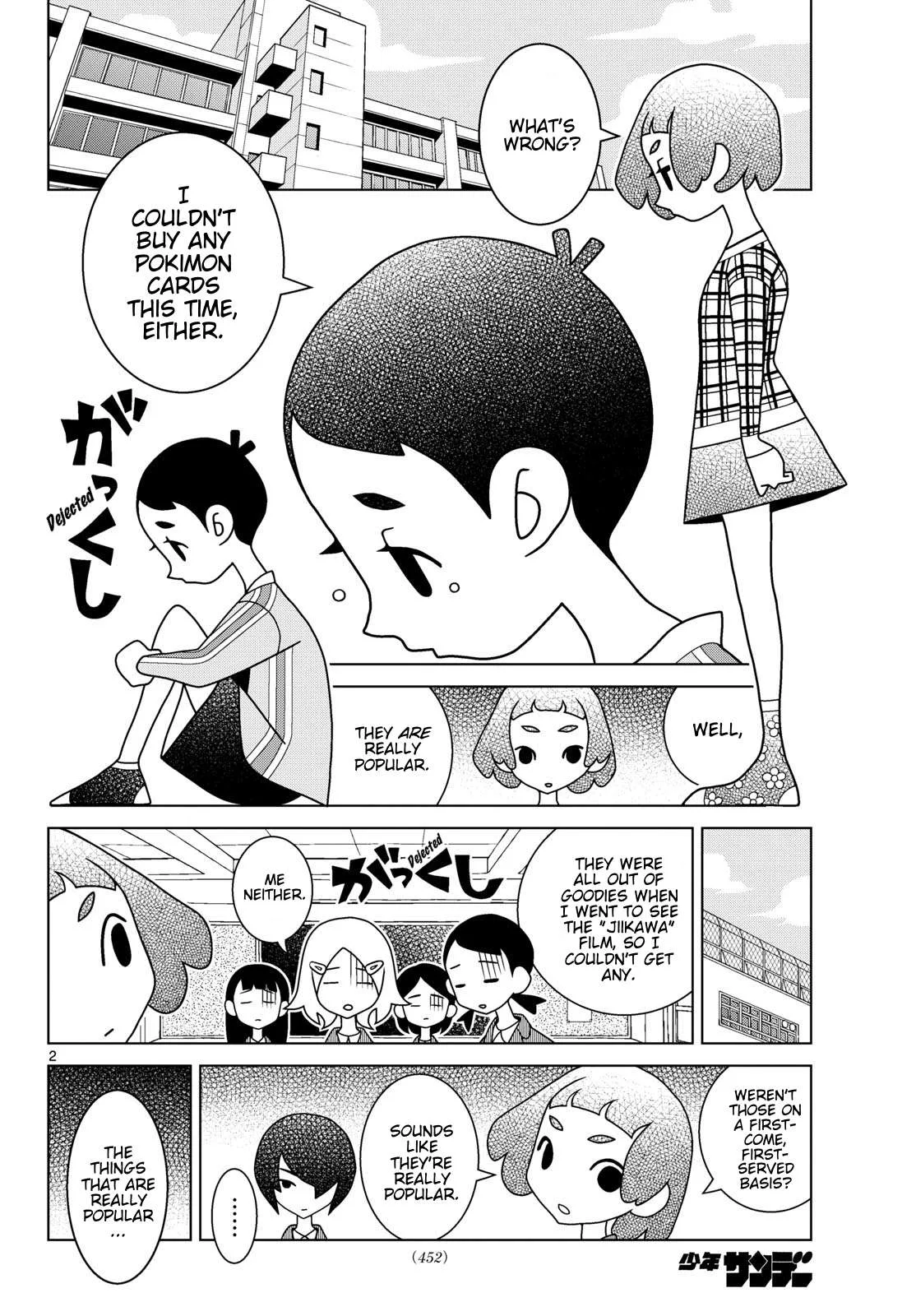 Shibuya Near Family Chapter 174 page 2