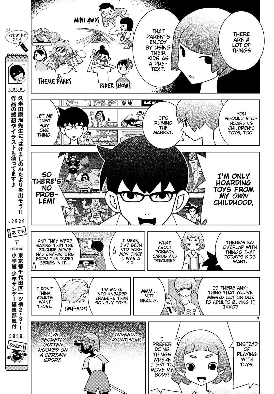 Shibuya Near Family Chapter 174 page 7