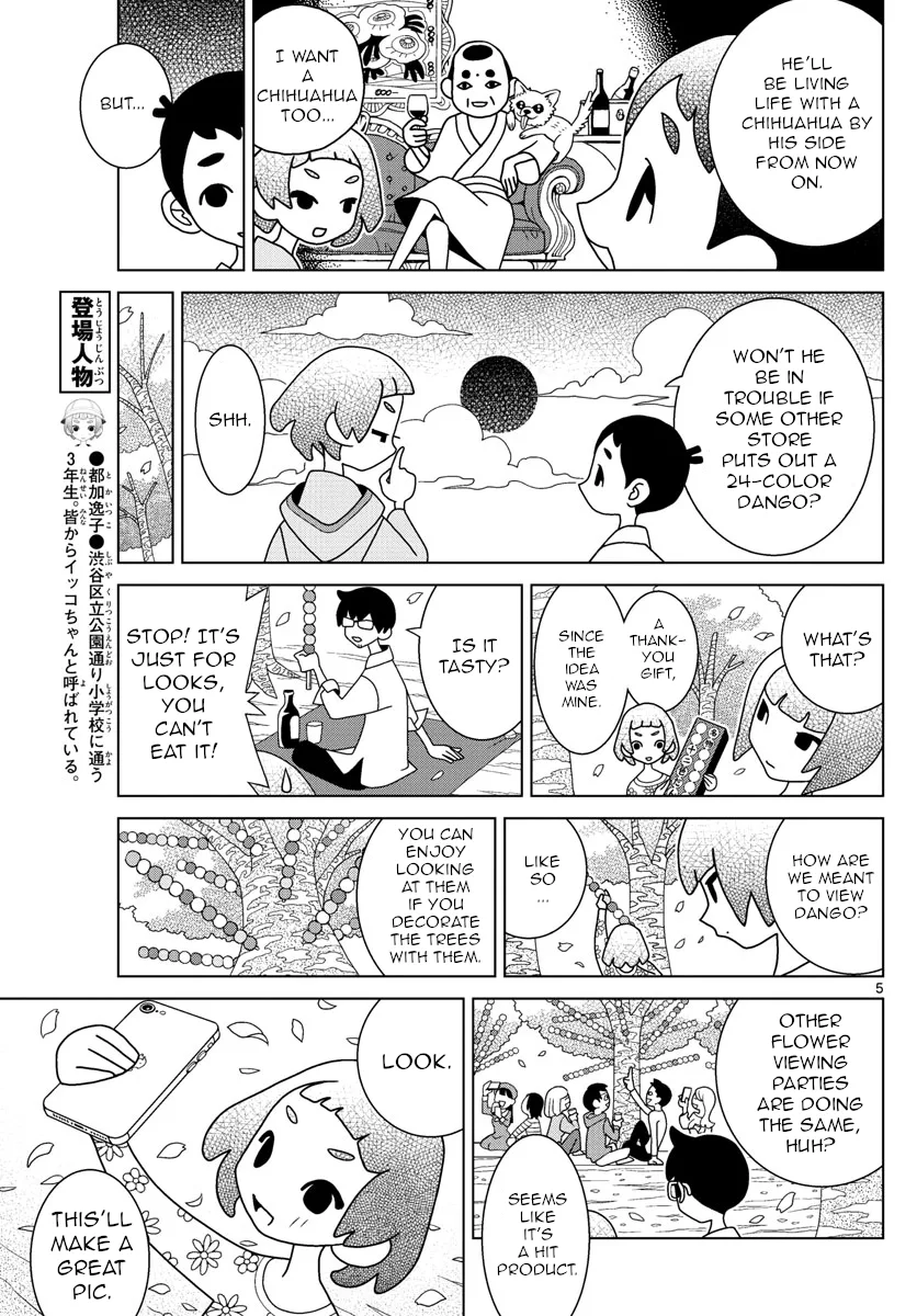 Shibuya Near Family Chapter 18 page 5