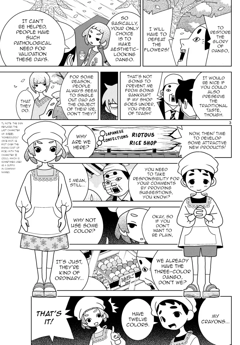 Shibuya Near Family Chapter 18 page 3