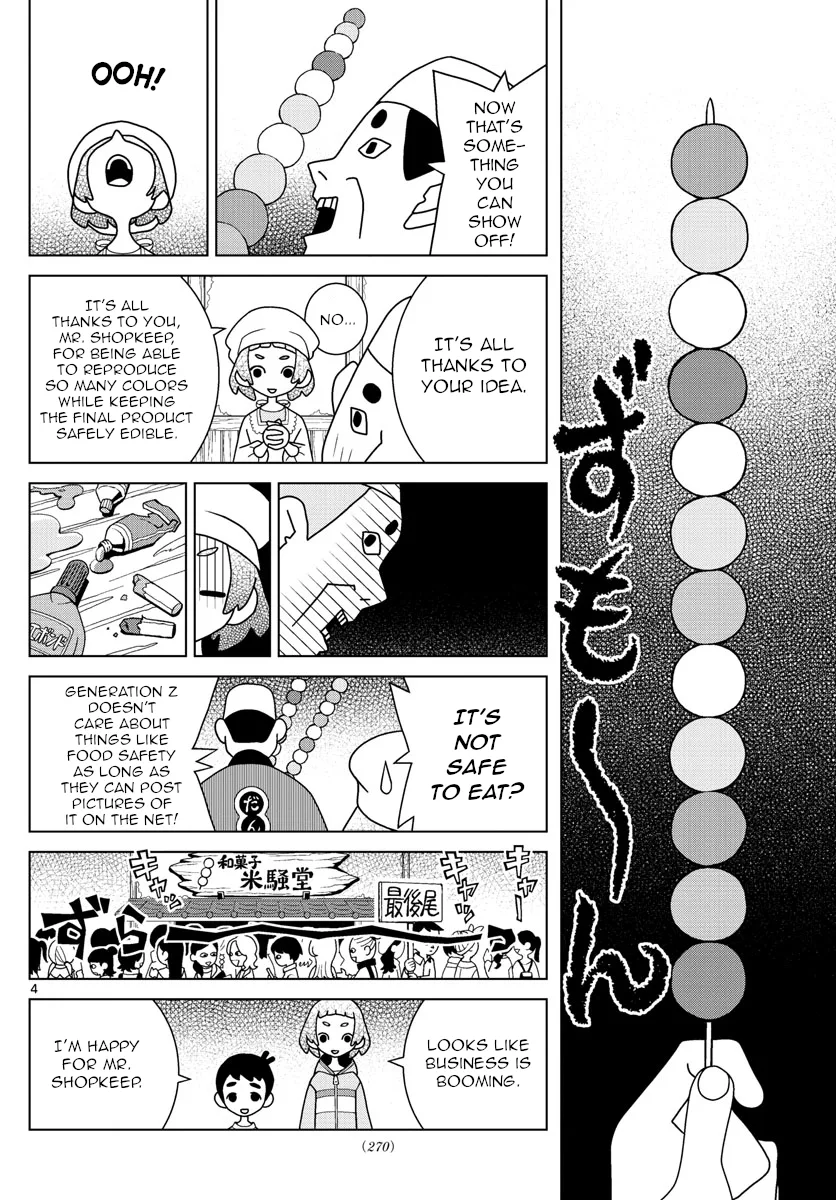 Shibuya Near Family Chapter 18 page 4