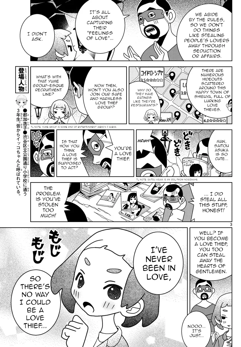 Shibuya Near Family Chapter 19 page 3
