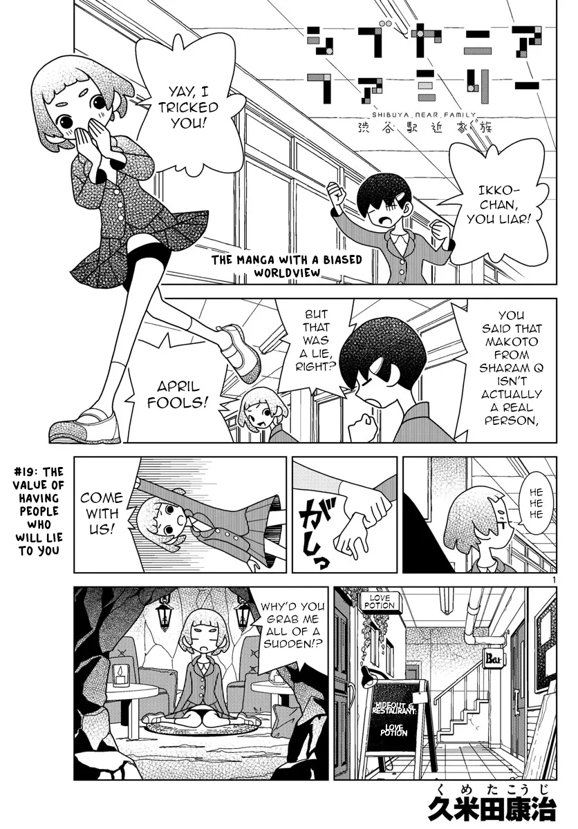 Shibuya Near Family Chapter 19 page 1
