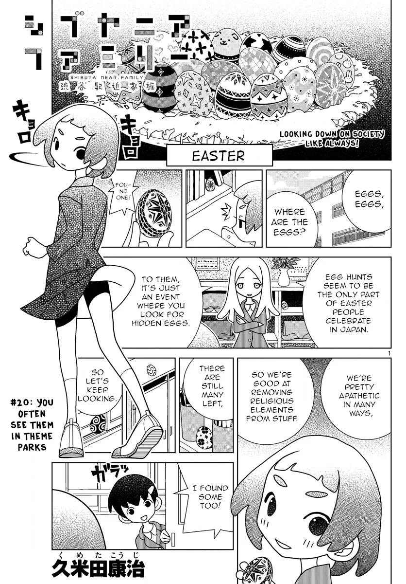 Shibuya Near Family Chapter 20 page 1