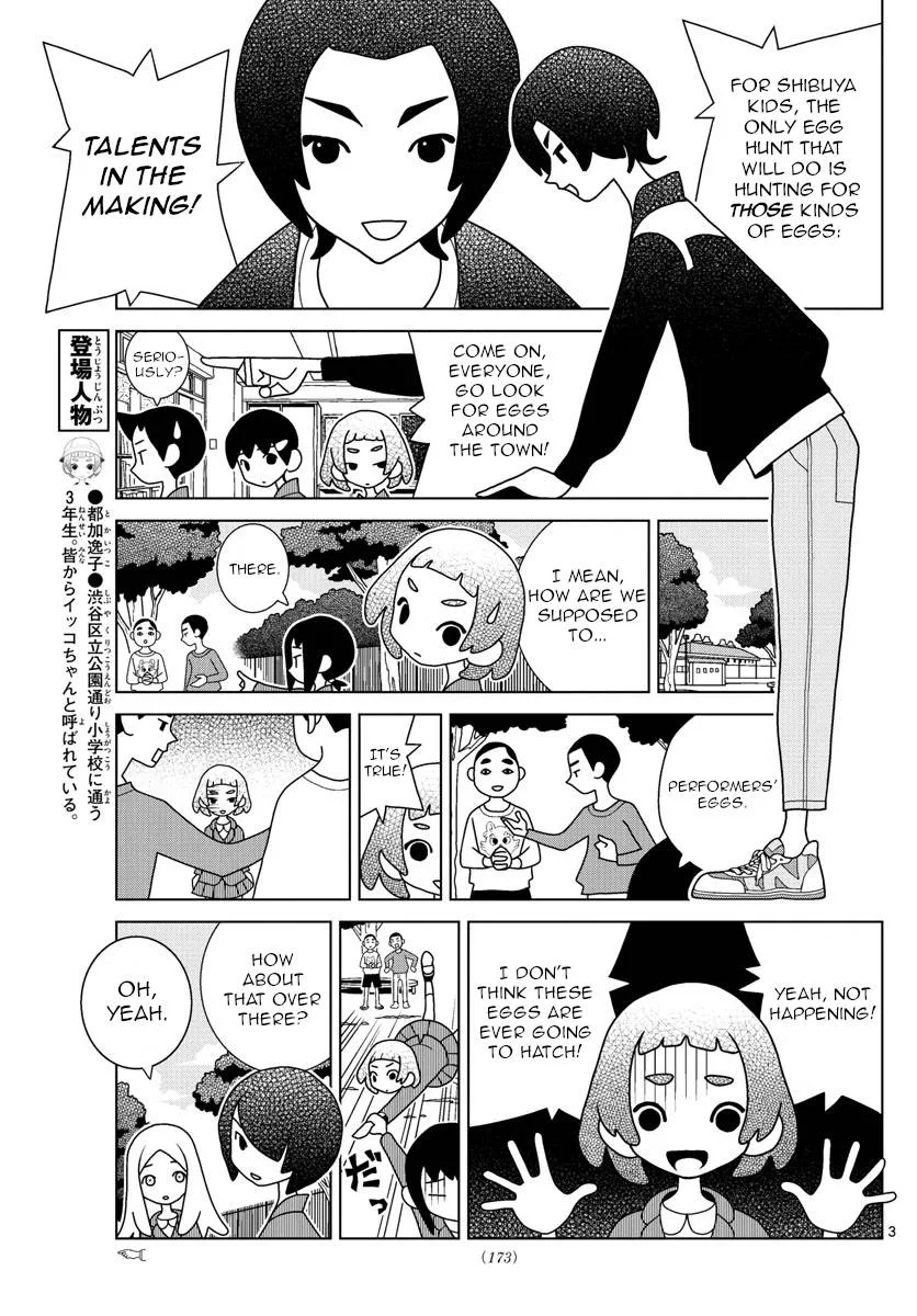 Shibuya Near Family Chapter 20 page 3
