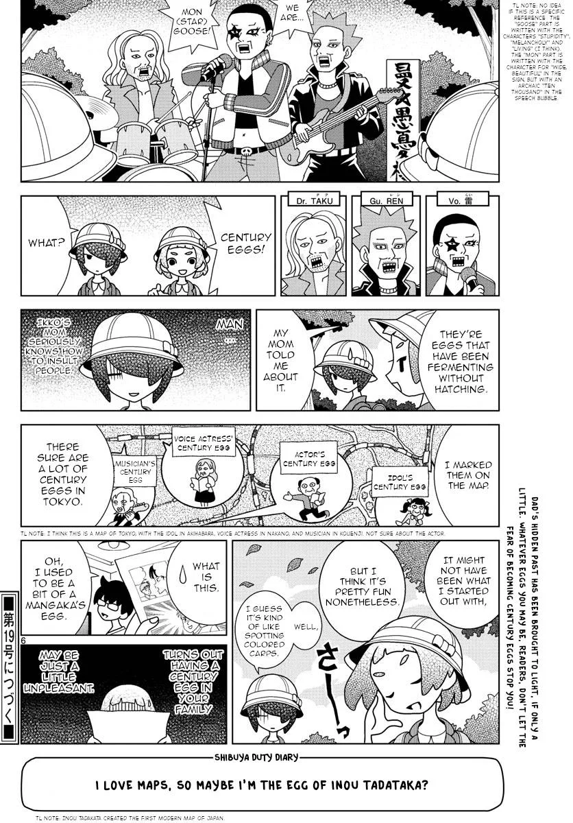 Shibuya Near Family Chapter 20 page 6