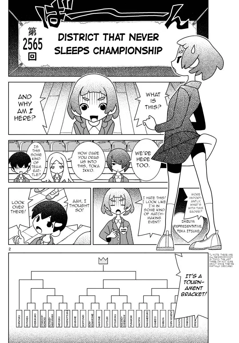 Shibuya Near Family Chapter 21 page 2