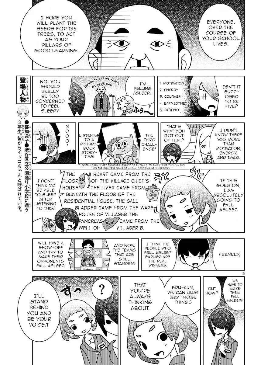 Shibuya Near Family Chapter 21 page 5