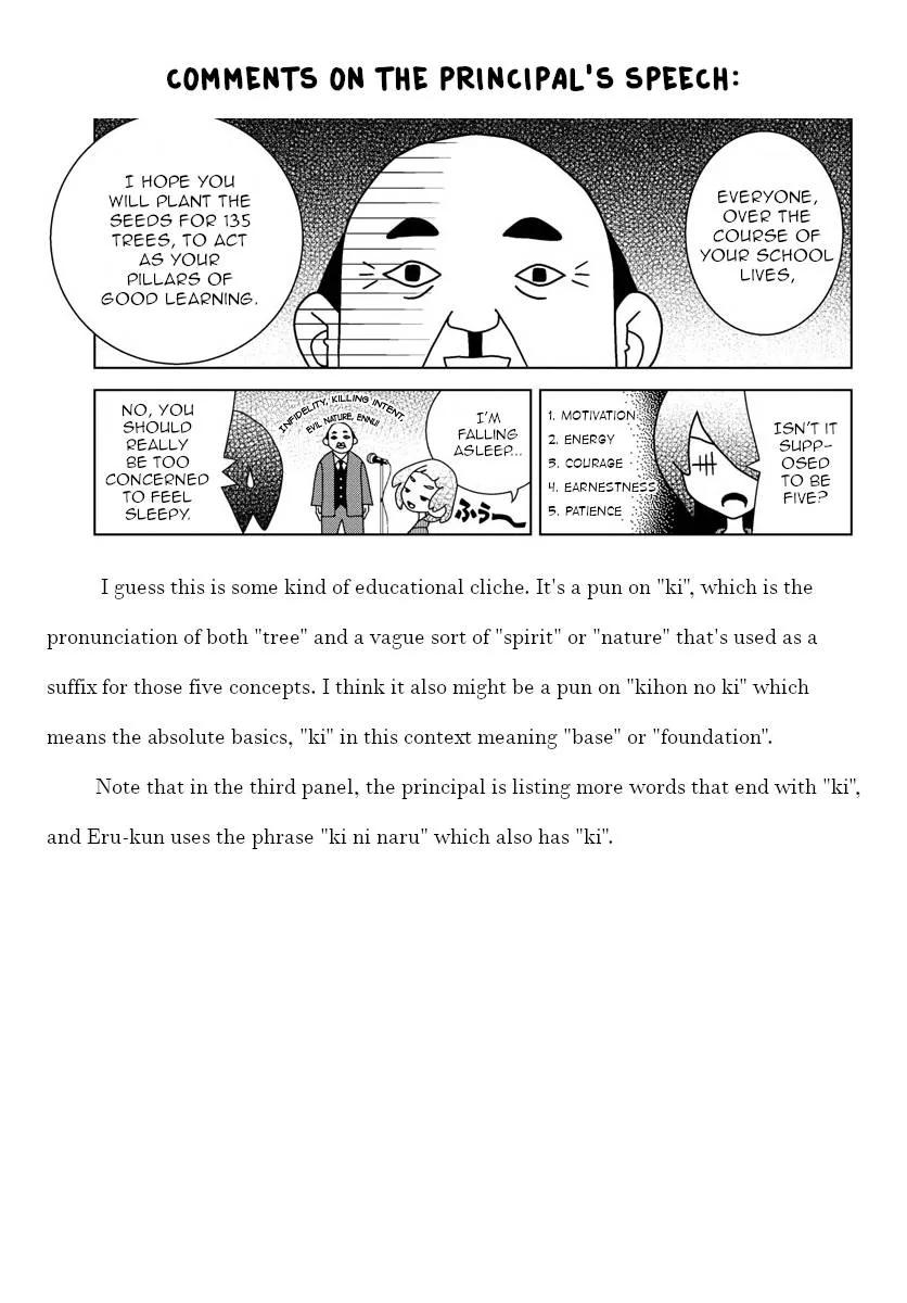 Shibuya Near Family Chapter 21 page 7