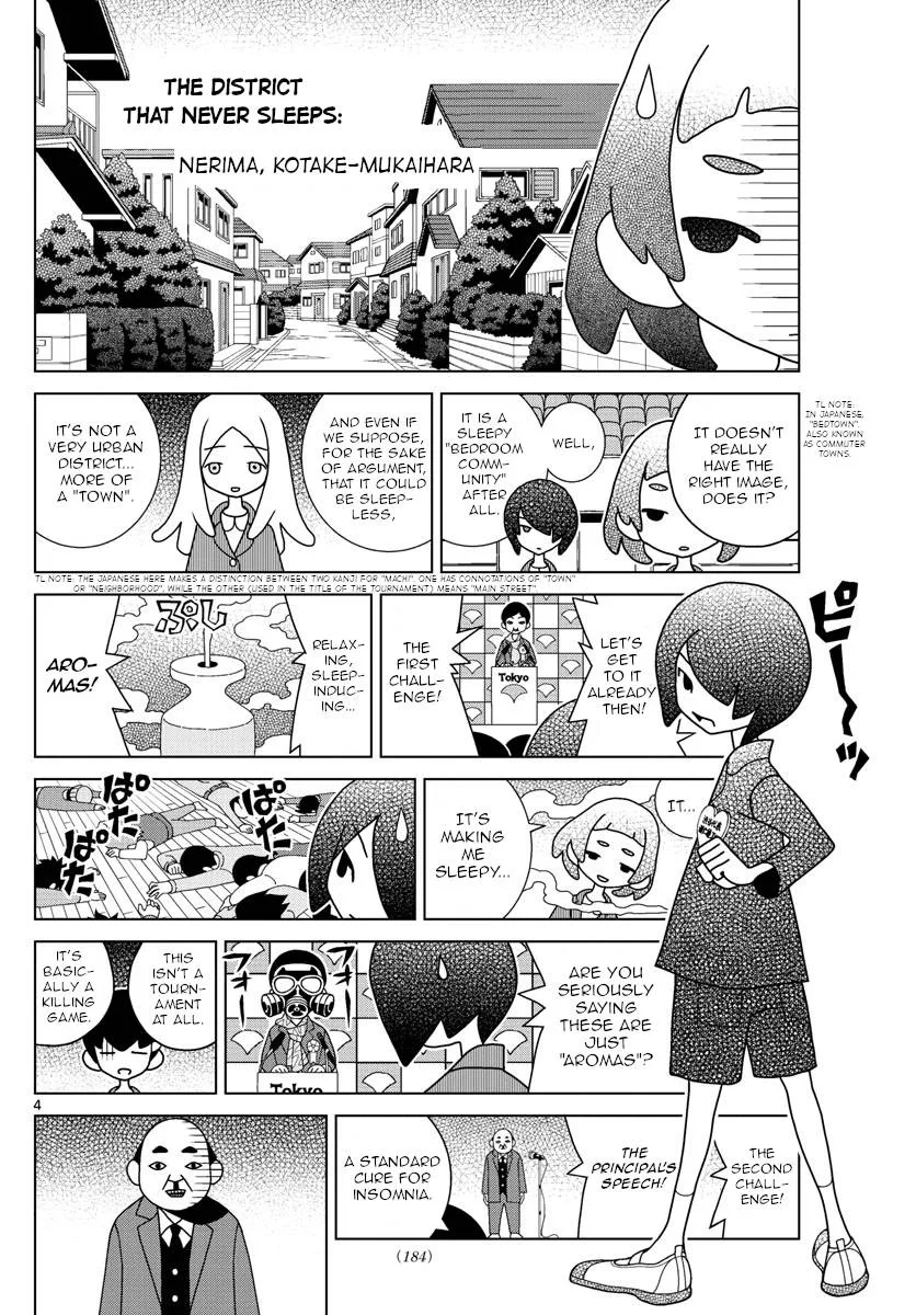 Shibuya Near Family Chapter 21 page 4