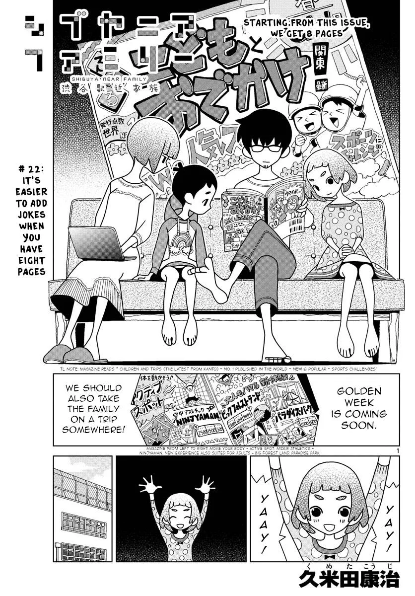 Shibuya Near Family Chapter 22 page 1