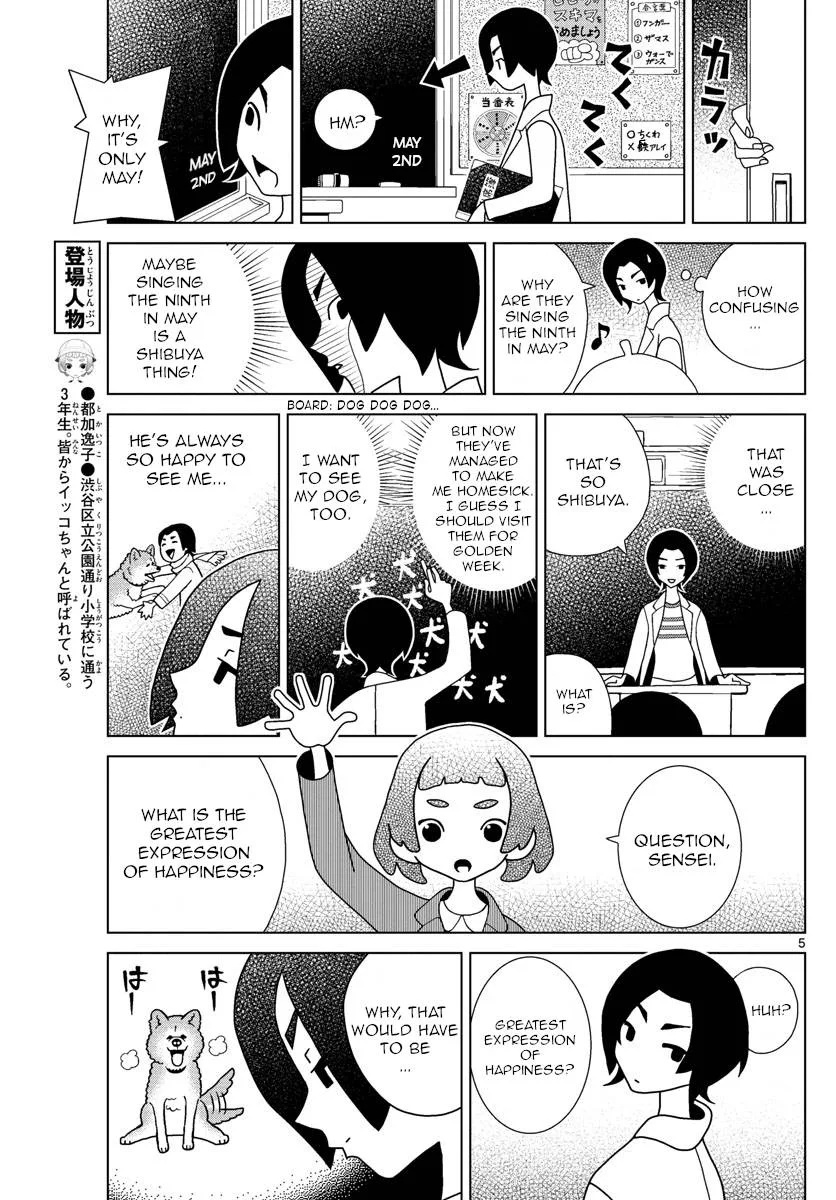 Shibuya Near Family Chapter 22 page 5