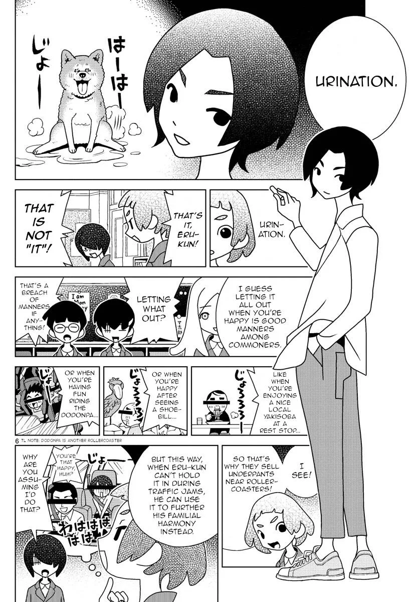 Shibuya Near Family Chapter 22 page 6
