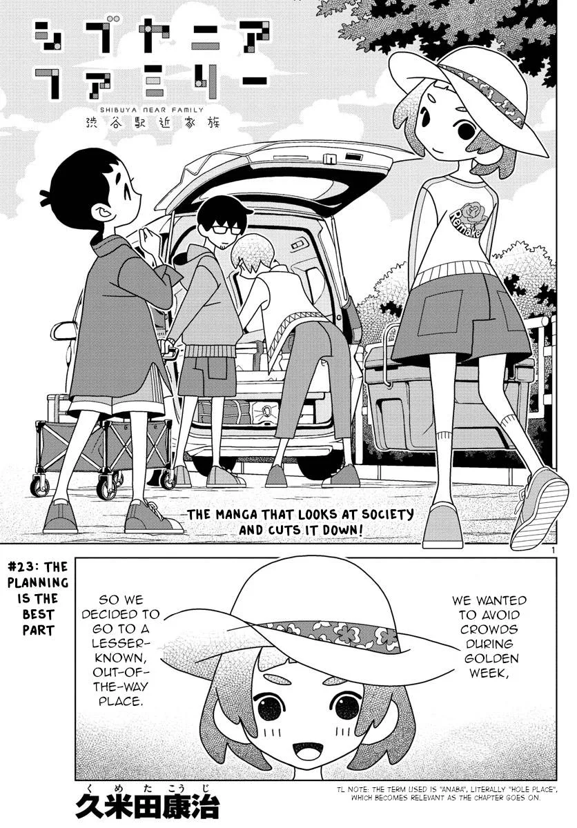 Shibuya Near Family Chapter 23 page 1