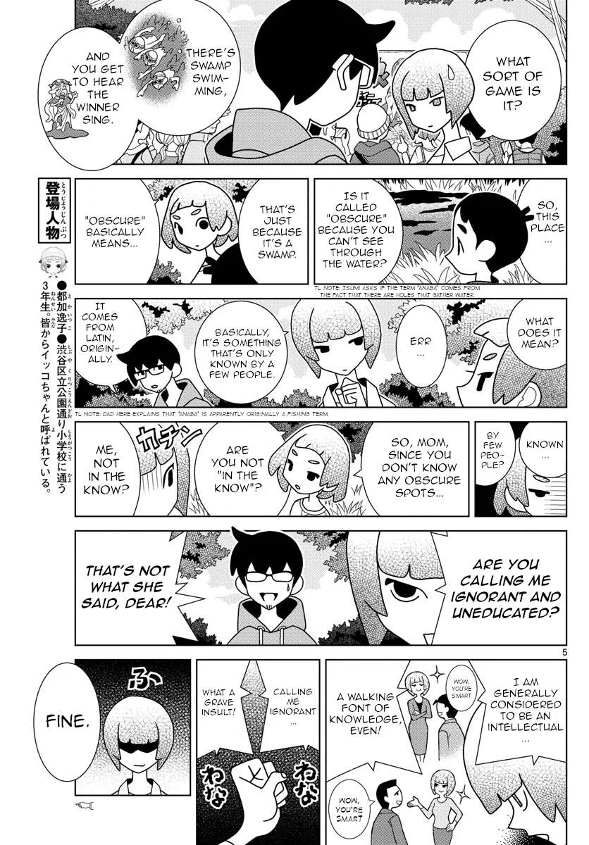 Shibuya Near Family Chapter 23 page 5
