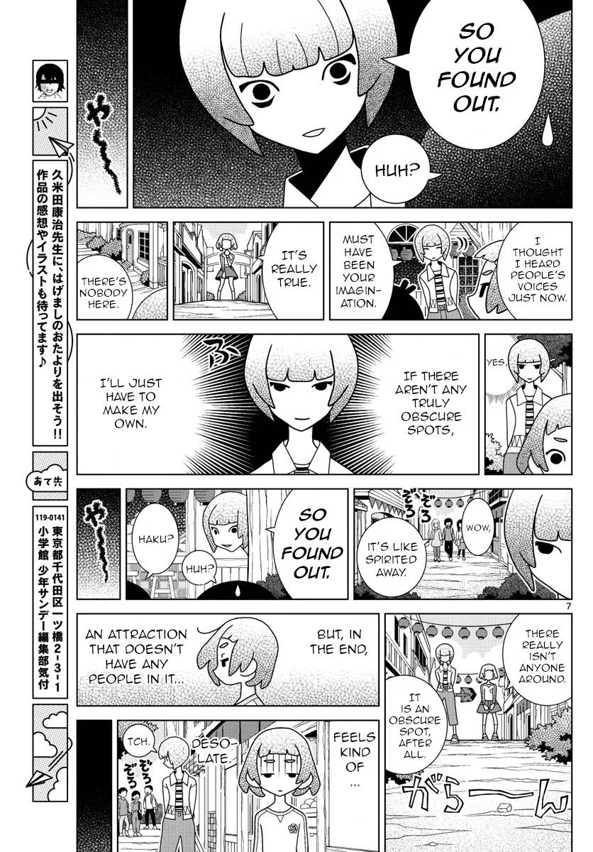 Shibuya Near Family Chapter 23 page 7