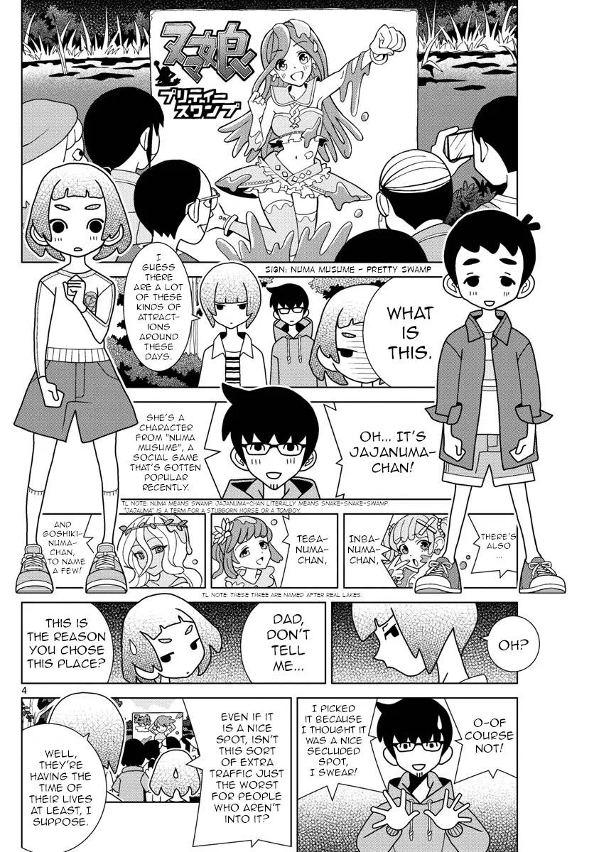 Shibuya Near Family Chapter 23 page 4