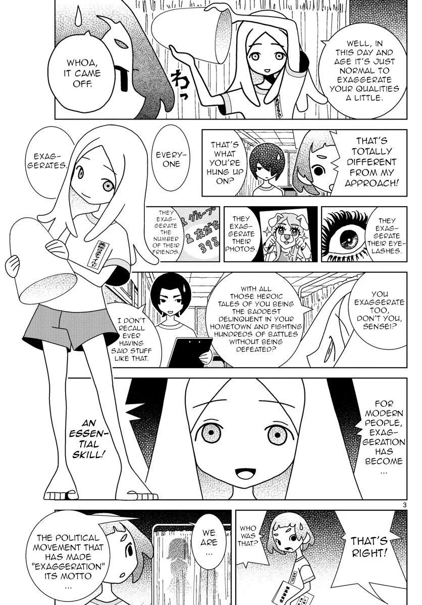 Shibuya Near Family Chapter 24 page 3