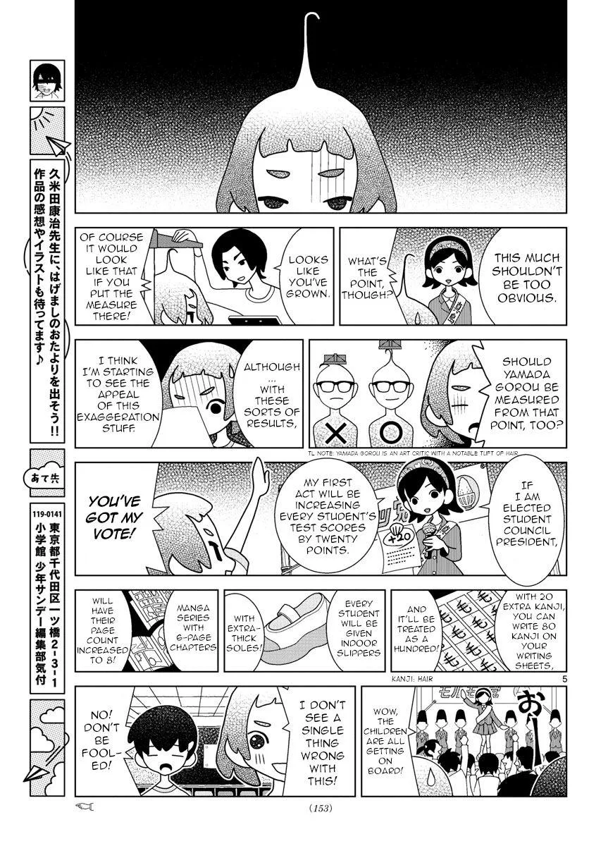 Shibuya Near Family Chapter 24 page 5