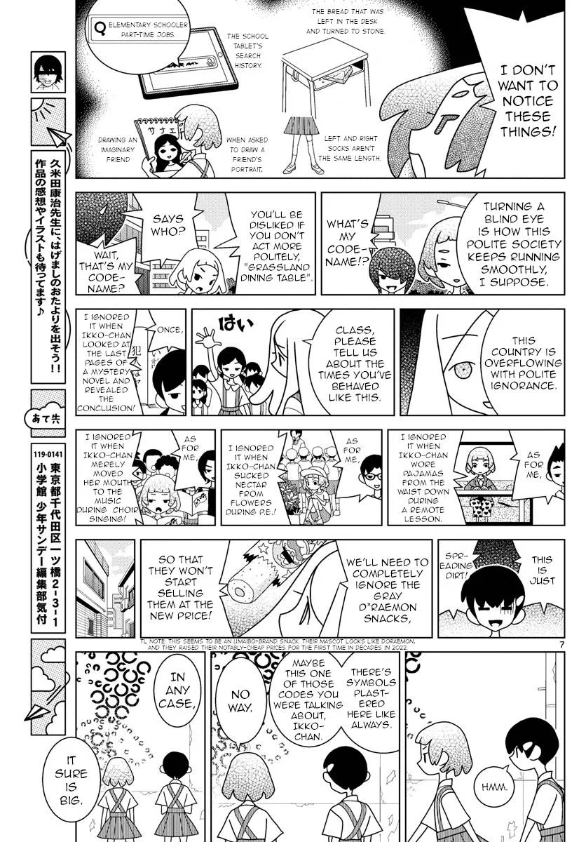 Shibuya Near Family Chapter 25 page 7